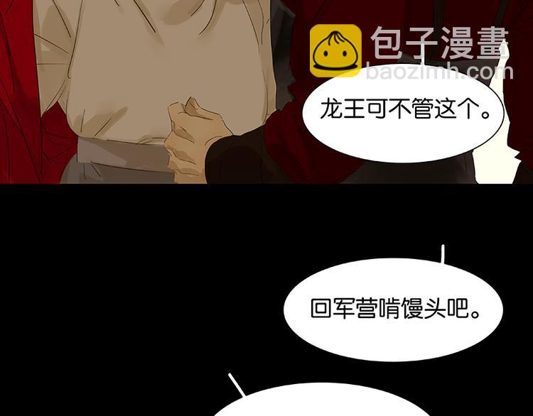 第73话 许愿144