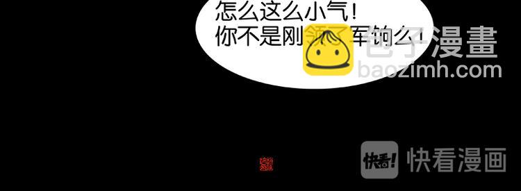 第73话 许愿145