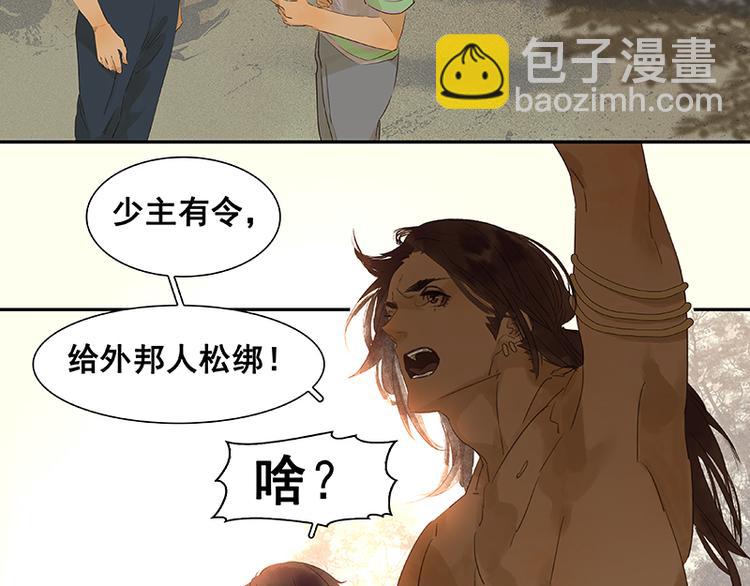 第73话 许愿16