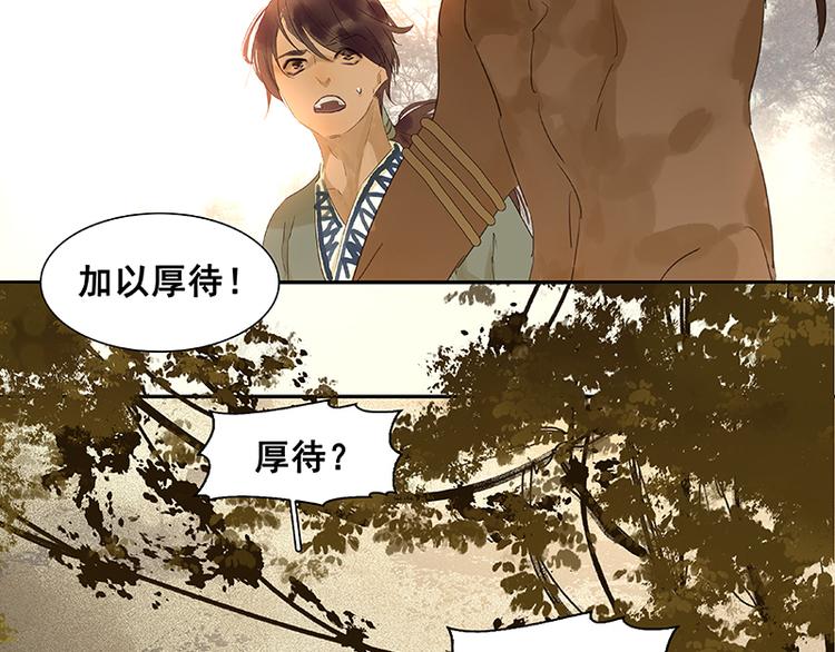 第73话 许愿17