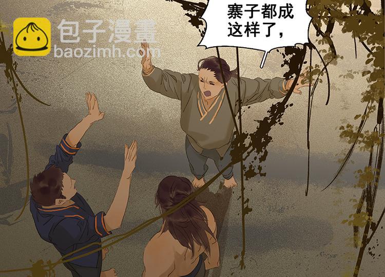 第73话 许愿18