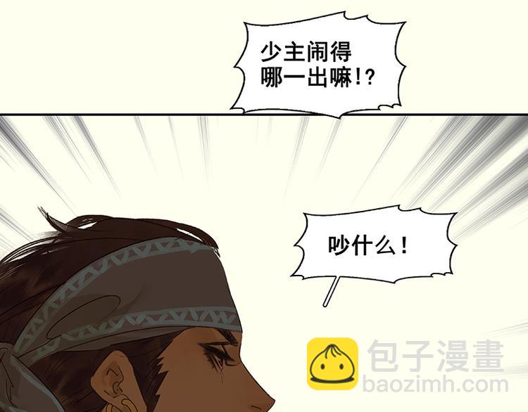 第73话 许愿19
