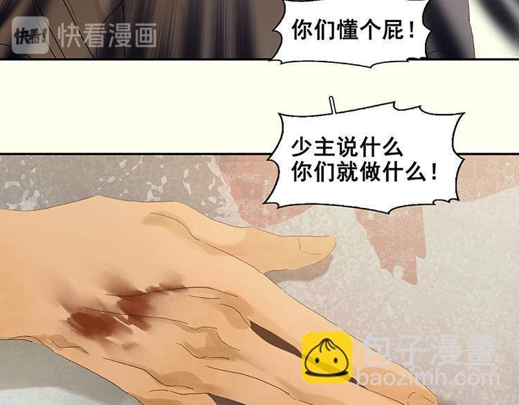 第73话 许愿21