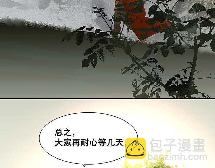 第73话 许愿28