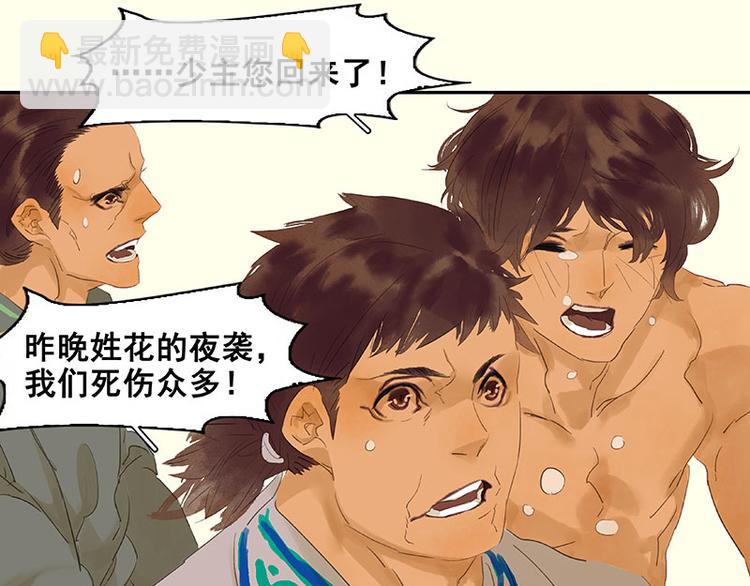 第73话 许愿3