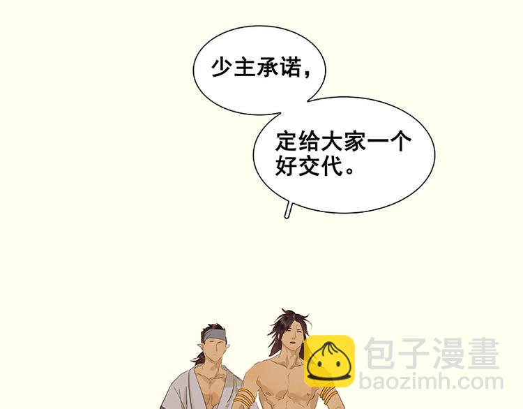 第73话 许愿30