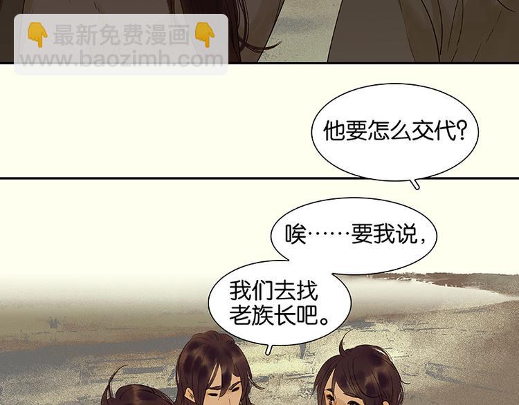 第73话 许愿32