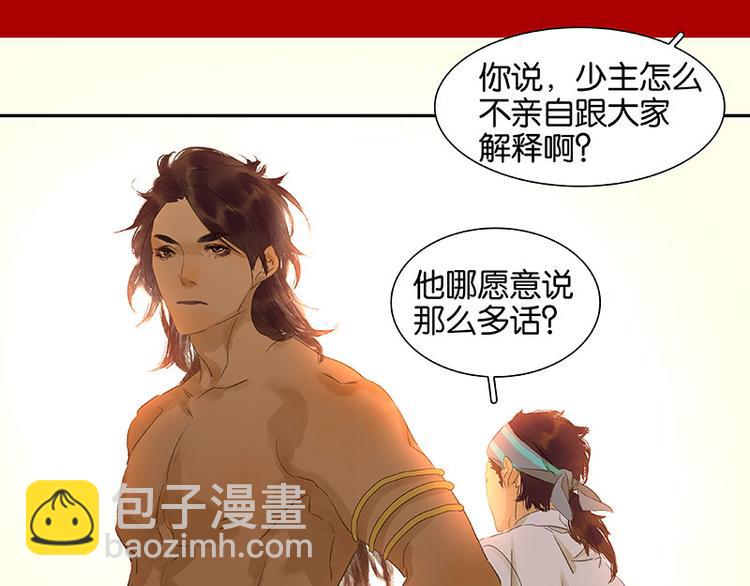 第73话 许愿36