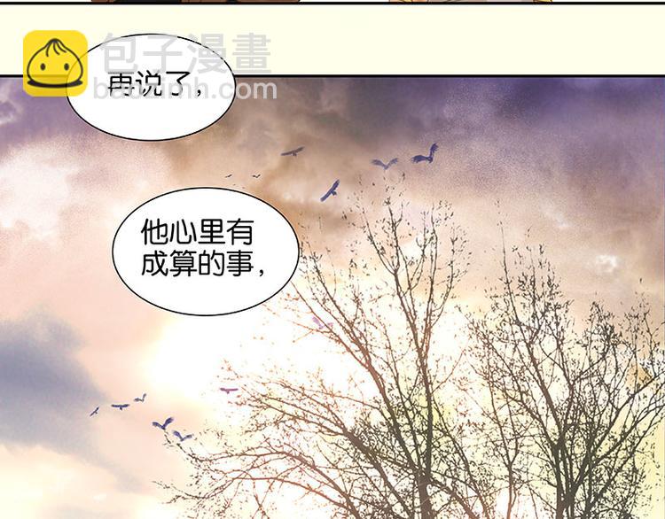 第73话 许愿38