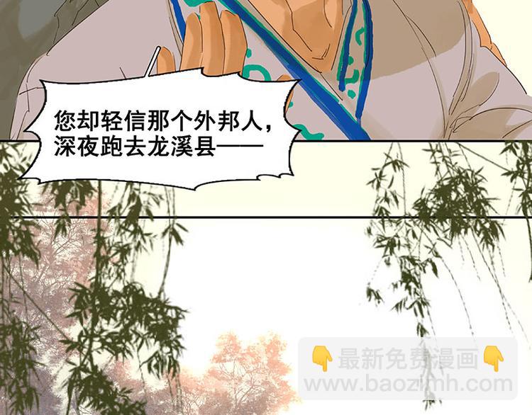第73话 许愿4