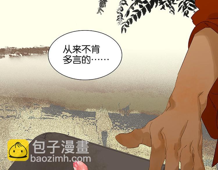 第73话 许愿40