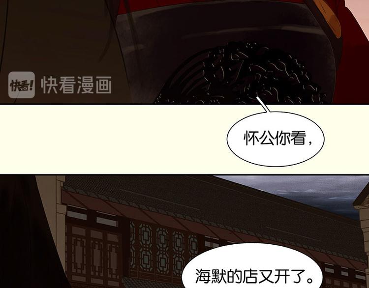 第73话 许愿61