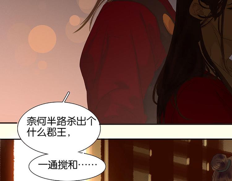 第73话 许愿64