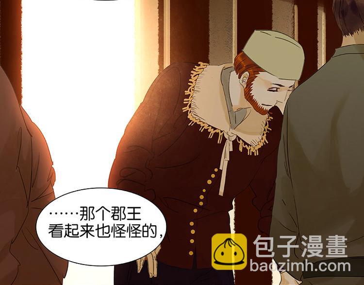第73话 许愿65