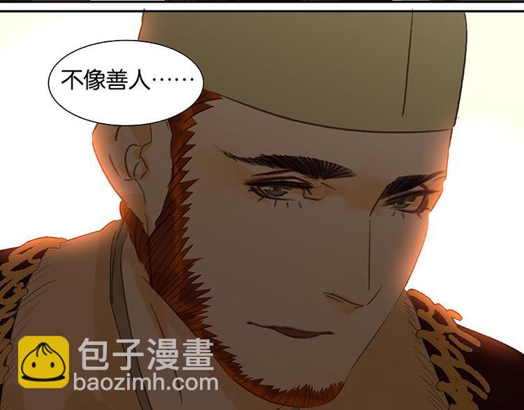 第73话 许愿66