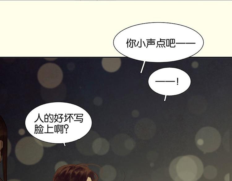 第73话 许愿68