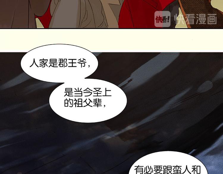 第73话 许愿70
