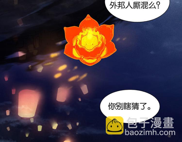 第73话 许愿71