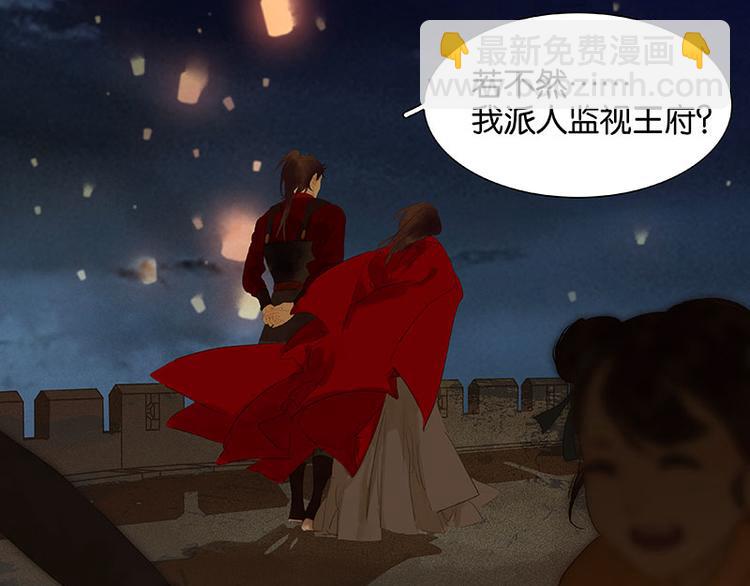 第73话 许愿72