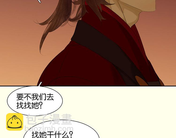 第73话 许愿74