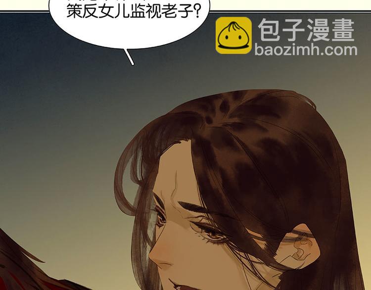 第73话 许愿75