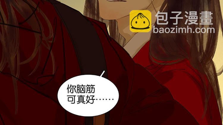 第73话 许愿76