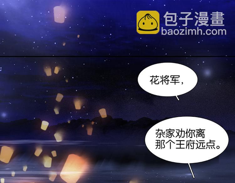 第73话 许愿77