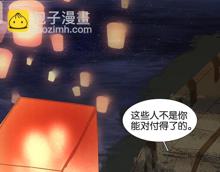第73话 许愿78