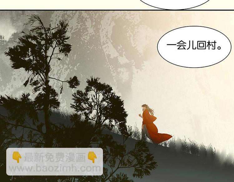 第73话 许愿8