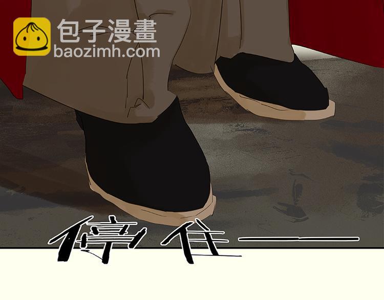 第73话 许愿81