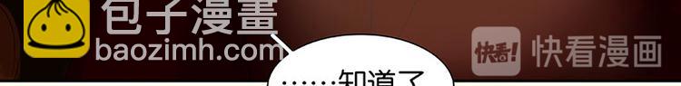 第73话 许愿94
