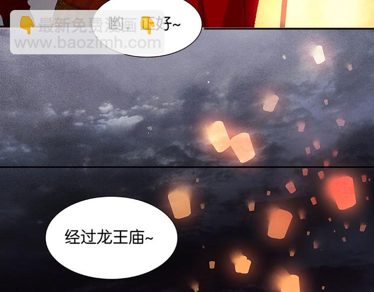 第73话 许愿98