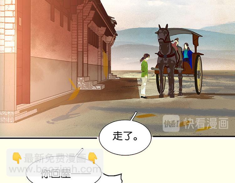 第74话 战争与婚礼107