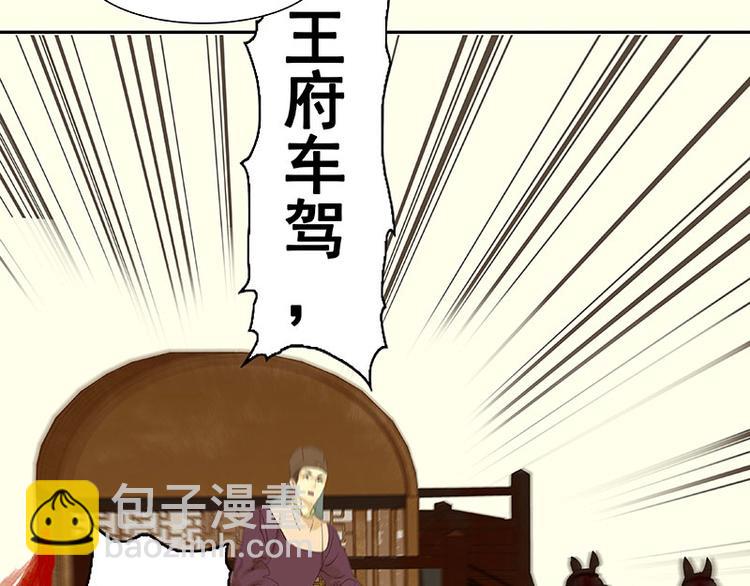 第74话 战争与婚礼108