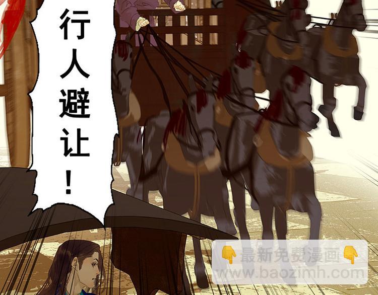 第74话 战争与婚礼109