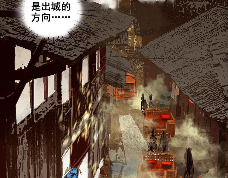 第74话 战争与婚礼125