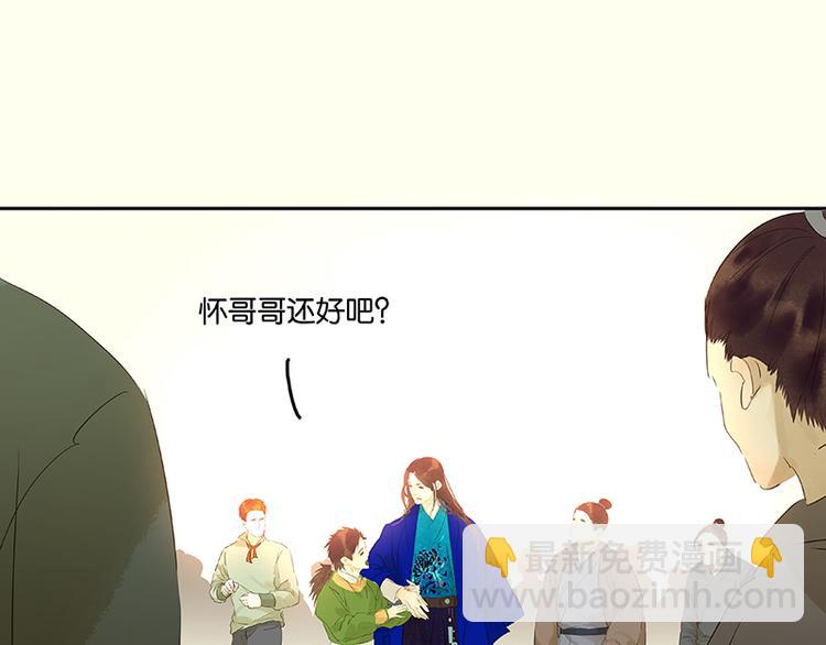 第74话 战争与婚礼127