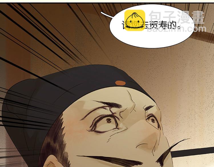 第74话 战争与婚礼13