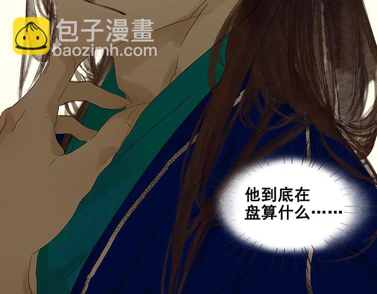 第74话 战争与婚礼130