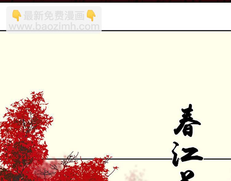 第74话 战争与婚礼15