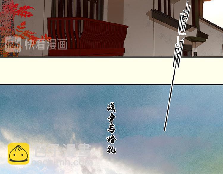 第74话 战争与婚礼18