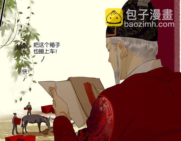 第74话 战争与婚礼21