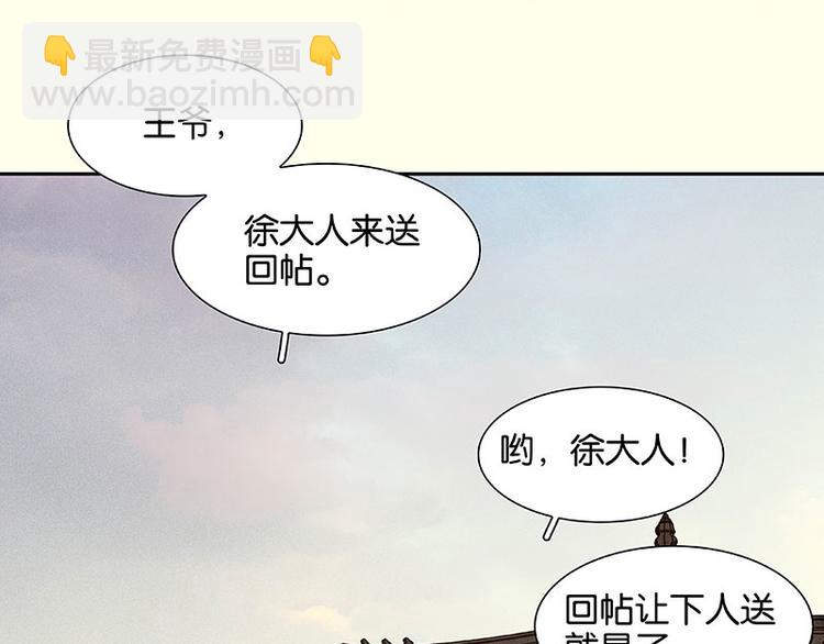 第74话 战争与婚礼23