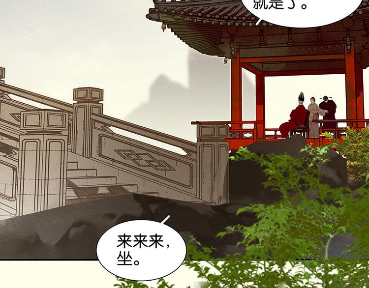 第74话 战争与婚礼24