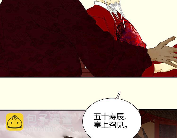 第74话 战争与婚礼26