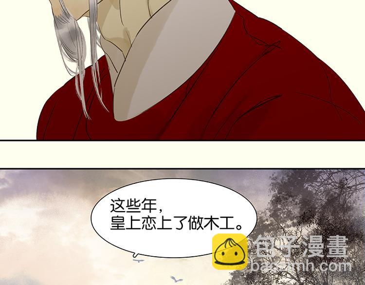 第74话 战争与婚礼33