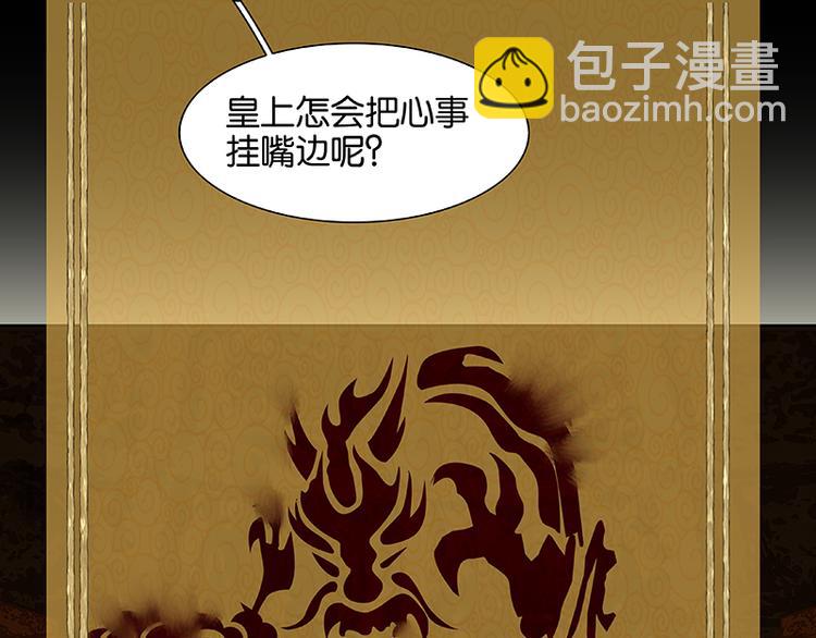 第74话 战争与婚礼37