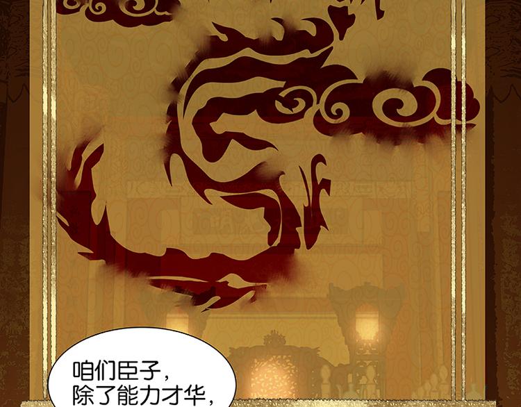 第74话 战争与婚礼38