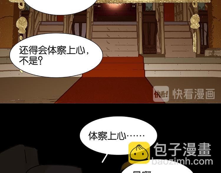第74话 战争与婚礼39