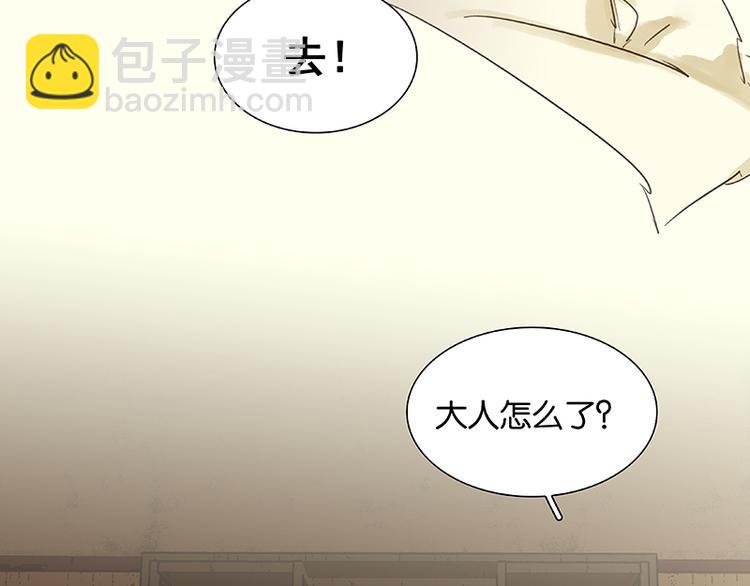 第74话 战争与婚礼4